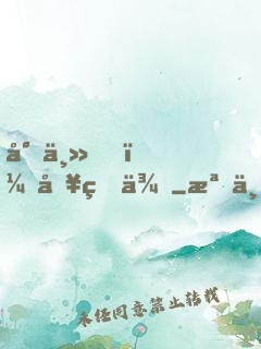 尊主，別狐來